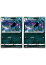 ポケモンカードゲーム ゴルバット S10A S10A 042/071 C 2枚セット 【中古】
