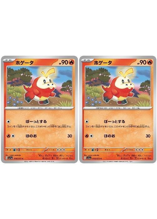 �ݥ���󥫡��ɥ����� �ۥ����� SV1A SV1A 018/073 C 2�祻�å� ����š�