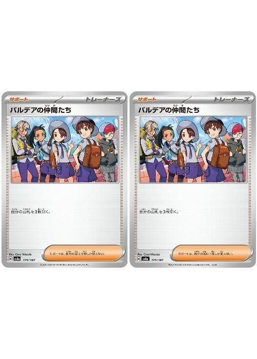 С꡼㤨֥ݥ󥫡ɥ ѥǥ֤ SV8A SV8A 174/187 C 2祻å šۡפβǤʤ37ߤˤʤޤ