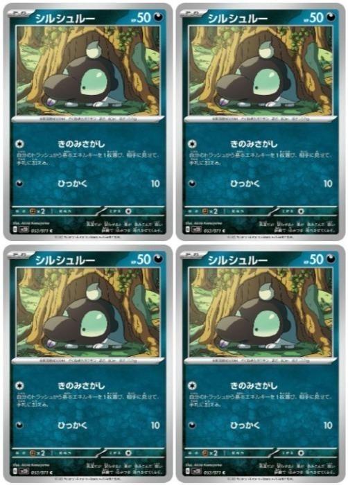 �ݥ���󥫡��ɥ����� ���륷��롼 SV2D SV2D 053/071 C 4�祻�å� ����š�