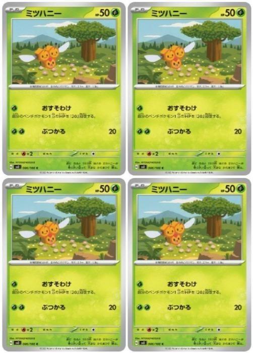 �ݥ���󥫡��ɥ����� �ߥĥϥˡ� SV3 SV3 006/108 C 4�祻�å� ����š�