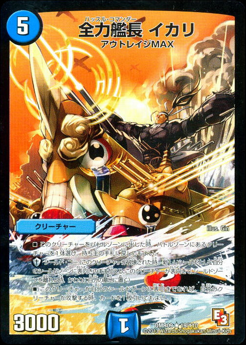 �ǥ奨�롦�ޥ������� ���ϴ�Ĺ ������ DMR09 DMR09 19/110 R ����š�