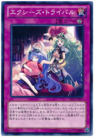 ͷ����OCG �ǥ奨���󥹥����� �������������ȥ饤�Х� CBLZ CBLZ-JP077 ����š�