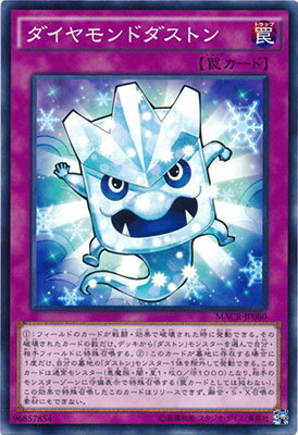 遊戯王OCG デュエルモンスターズ ダイヤモンドダストン MACR MACR-JP080 NR 【中古】