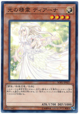 ͷOCG ǥ奨󥹥  ǥ SOFU SOFU-JP027 š