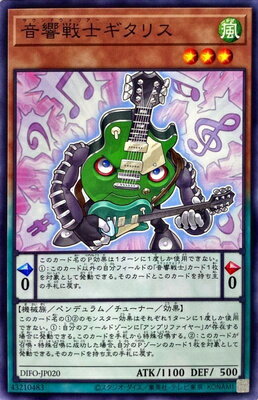 ͷOCG ǥ奨󥹥 Υꥹ DIFO DIFO-JP020 š