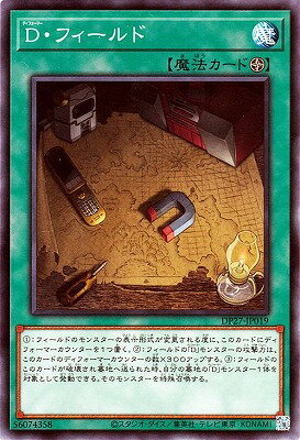 ͷOCG ǥ奨󥹥 Dե DP27 DP27-JP019 š