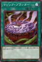 遊戯王OCG デュエルモンスターズ マジック・プランター DBVS DBVS-JP028 【中古】