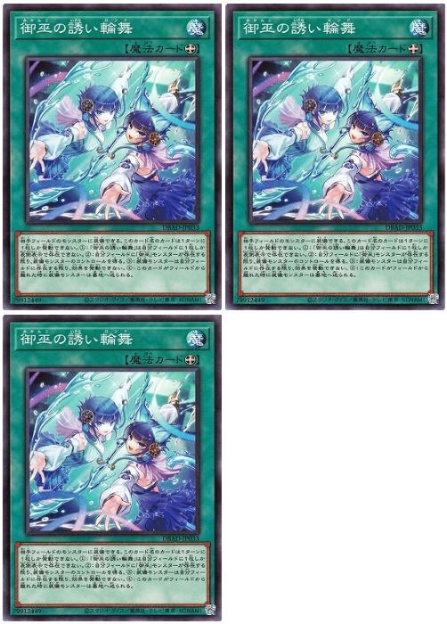 š ͷOCG ǥ奨󥹥 Ͷ DBAD DBAD-JP033 3祻å