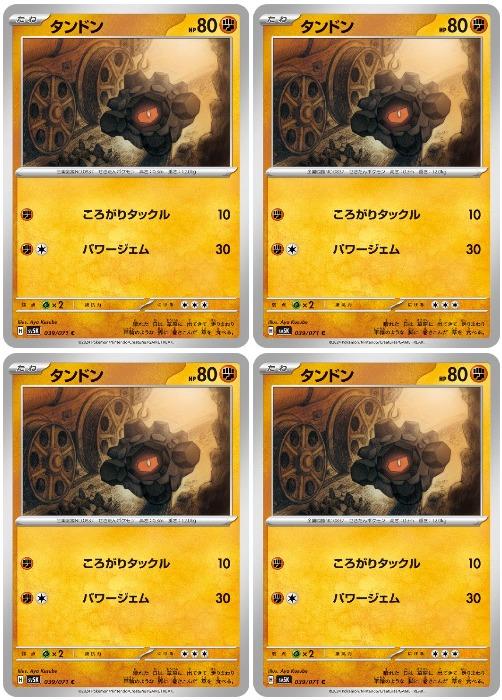 С꡼㤨֥ݥ󥫡ɥ ɥ SV5K SV5K 039/071 C 4祻å šۡפβǤʤ38ߤˤʤޤ