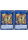 遊戯王OCG デュエルモンスターズ トリックスター・ブルム FLOD FLOD-JP039 2枚セット 【中古】