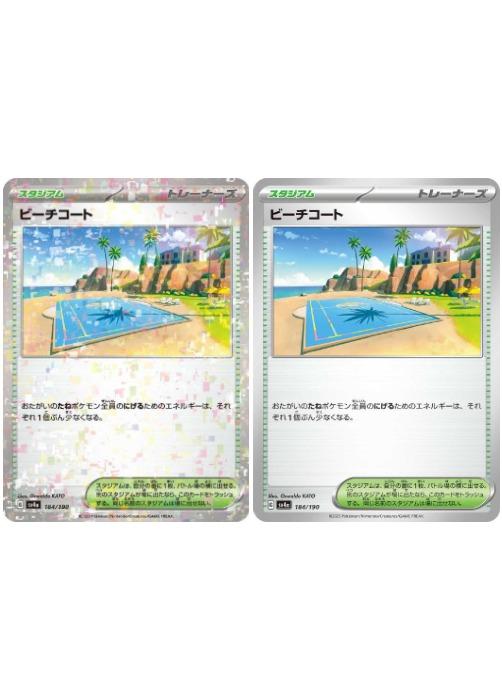 ݥ󥫡ɥ ӡ SV4A SV4A 184/190 C ۥͭꡢ̵ۥå 2祻å š