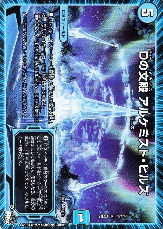 С꡼㤨֥ǥ奨롦ޥ Dʸ 륱ߥȡҥ륺 23EX3 23EX3 17/74 R šۡפβǤʤ37ߤˤʤޤ