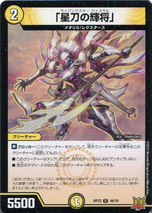 �ǥ奨�롦�ޥ������� ������ε����� RP22 RP22 46/76 C ����š�