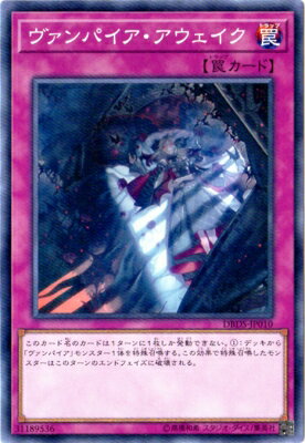 ͷOCG ǥ奨󥹥 ѥ DBDS DBDS-JP010 š