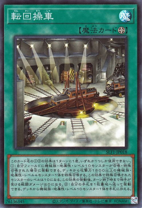 ͷ����OCG �ǥ奨���󥹥����� ž����� SLF1 SLF1-JP018 SR ����š�