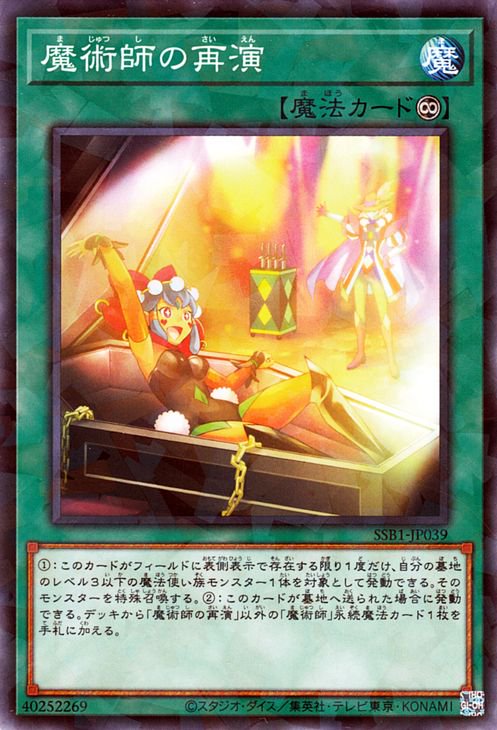 С꡼㤨ͷOCG ǥ奨󥹥 ѻդκƱ SSB1 SSB1-JP039 NP šۡפβǤʤ79ߤˤʤޤ