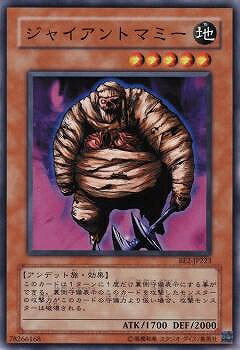 ͷ����OCG �ǥ奨���󥹥����� ���㥤����ȥޥߡ� BE2 BE2-JP223 ����š�