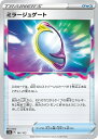 ポケモンカードゲーム ミラージュゲート S12A S12A 141/172 C 【中古】