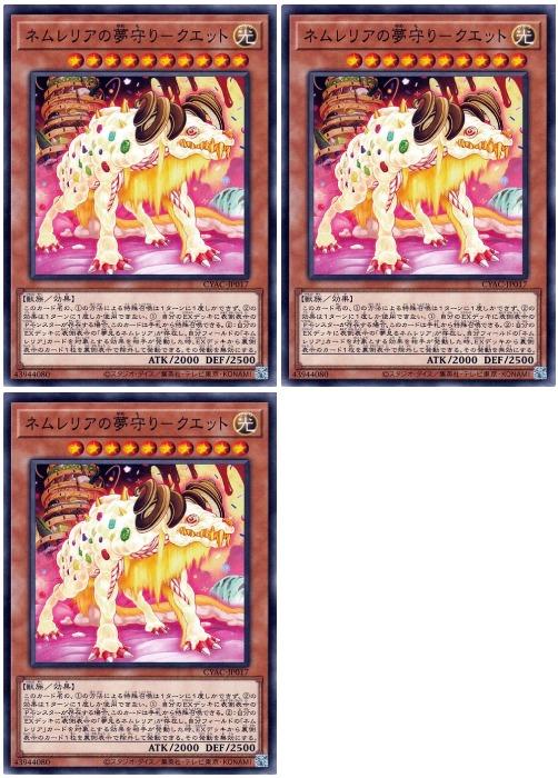 С꡼㤨ͷOCG ǥ奨󥹥 ͥꥢ̴-å CYAC CYAC-JP017 3祻å šۡפβǤʤ57ߤˤʤޤ