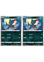 ポケモンカードゲーム ニューラ S9 S9 062/100 C 2枚セット 【中古】(3)