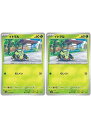 ポケモンカードゲーム イトマル SV5A SV5A 004/066 C 2枚セット 【中古】