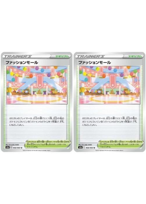 С꡼㤨֥ݥ󥫡ɥ եå⡼ S6A S6A 068/069 U 2祻å šۡפβǤʤ29ߤˤʤޤ