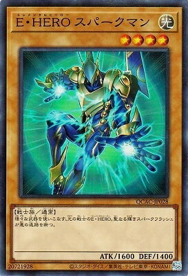 ����С����꡼�����㤨���ͷ����OCG �ǥ奨���󥹥����� E��HERO ���ѡ����ޥ� QCAC QCAC-JP028 �����ѡ��쥢 ����šۡפβ����Ǥ������ʤ�18�ߤˤʤ�ޤ���