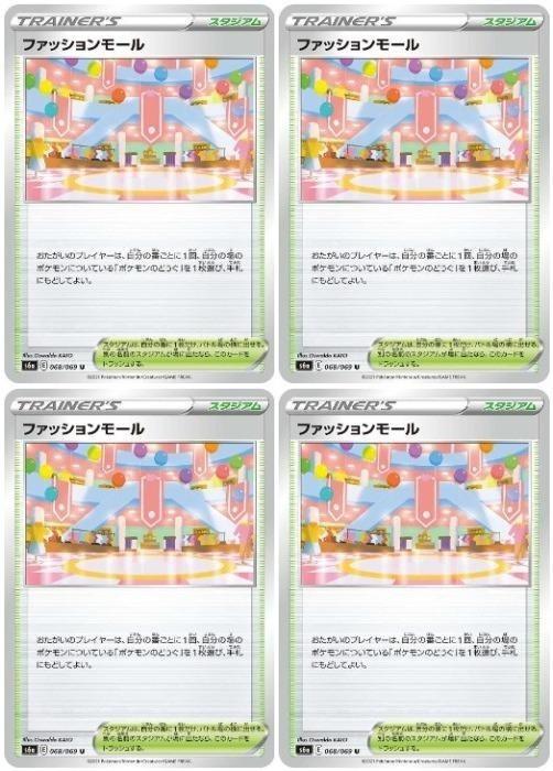 �ݥ���󥫡��ɥ����� �ե��å����⡼�� S6A S6A 068/069 U 4�祻�å� ����š�