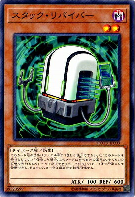 С꡼㤨ͷOCG ǥ奨󥹥 åХС COTD COTD-JP003 šۡפβǤʤ27ߤˤʤޤ