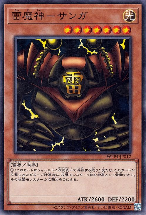 š ͷOCG ǥ奨󥹥 - WPP4 WPP4-JP012