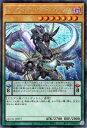 遊戯王OCG デュエルモンスターズ オッドアイズ・アークペンデュラム・ドラゴン QCCU QCCU-JP077 SER 【中古】