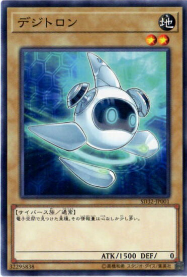 ͷOCG ǥ奨󥹥 ǥȥ SD32 SD32-JP001 š