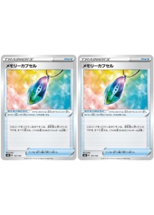 ݥ󥫡ɥ ꡼ץ S8B S8B 147/184 C 2祻å š