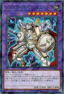 乐天商城 - 遊戯王OCG デュエルモンスターズ ジェムナイト・プリズムオーラ TW02 TW02-JP059 ノーマルパラレル 【中古】