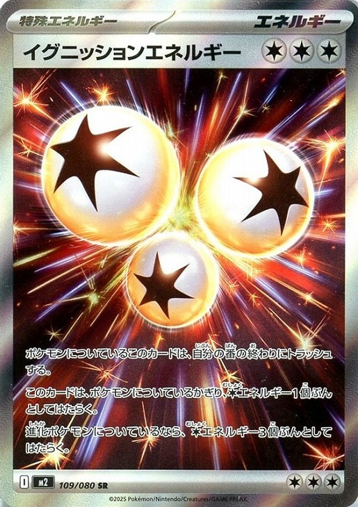 楽天市場】ポケモン n srの通販