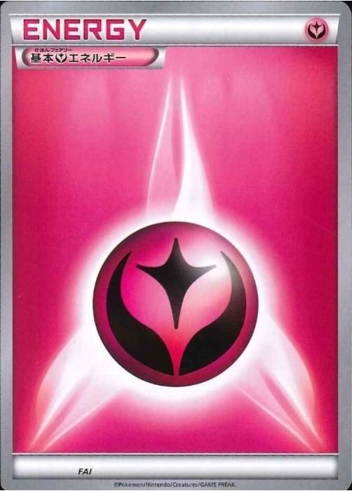 楽天市場】ポケモンカードゲームxy フェアリーの通販