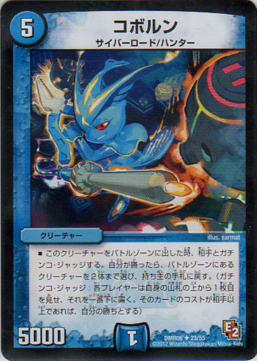 ǥ奨롦ޥ ܥ DMR06 DMR06 23/55 U š