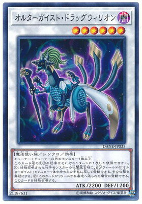 ͷOCG ǥ奨󥹥 륿ȡɥåꥪ DANE DANE-JP033 š