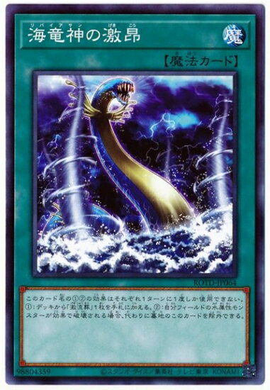 ͷOCG ǥ奨󥹥 εη㹷 ROTD ROTD-JP064 š