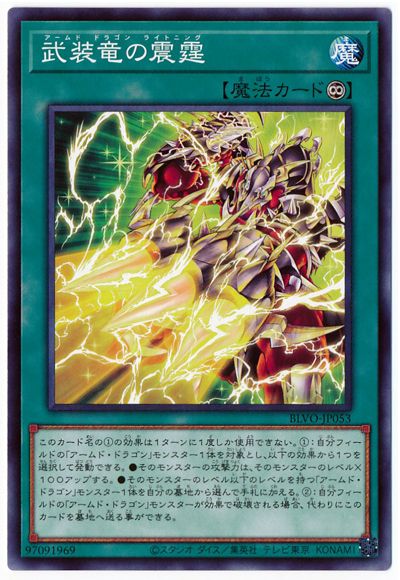 š ͷOCG ǥ奨󥹥 εο BLVO BLVO-JP053