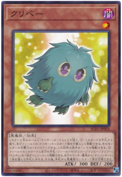 ͷOCG ǥ奨󥹥 ١ AC01 AC01-JP004 š