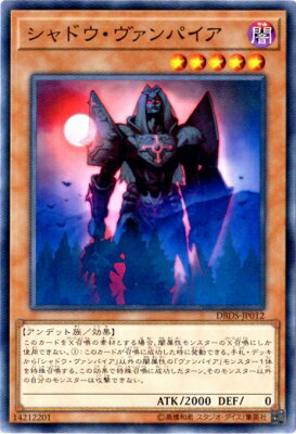 ͷOCG ǥ奨󥹥 ɥѥ DBDS DBDS-JP012 š