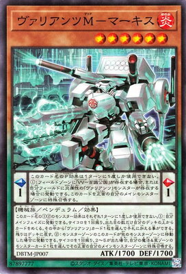 ͷOCG ǥ奨󥹥 ꥢM-ޡ DBTM DBTM-JP007 š