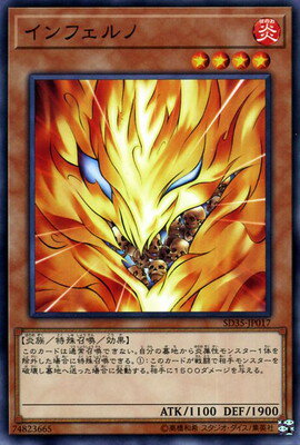 ͷOCG ǥ奨󥹥 ե SD35 SD35-JP017 š