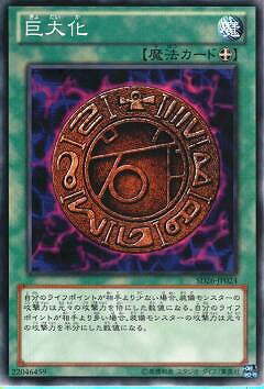 ͷ����OCG �ǥ奨���󥹥����� ���粽 SD26 SD26-JP024 ����š�