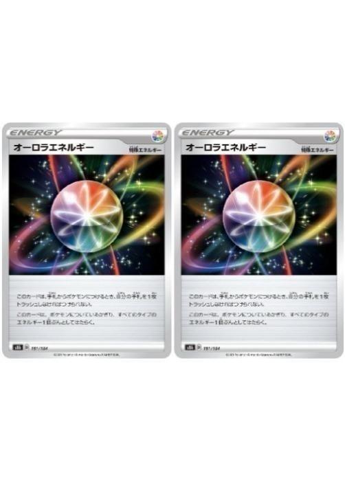 乐天商城 - ポケモンカードゲーム オーロラエネルギー S8B S8B 181/184 C 2枚セット 【中古】
