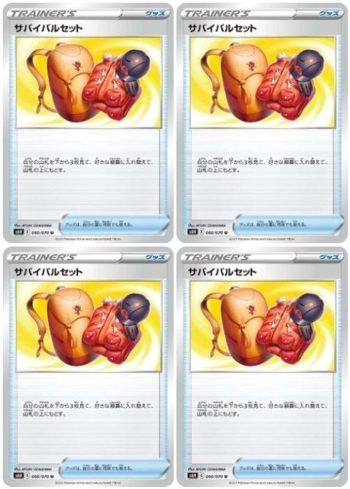 �ݥ���󥫡��ɥ����� ���Х��Х륻�å� S6H S6H 060/070 U 4�祻�å� ����š�