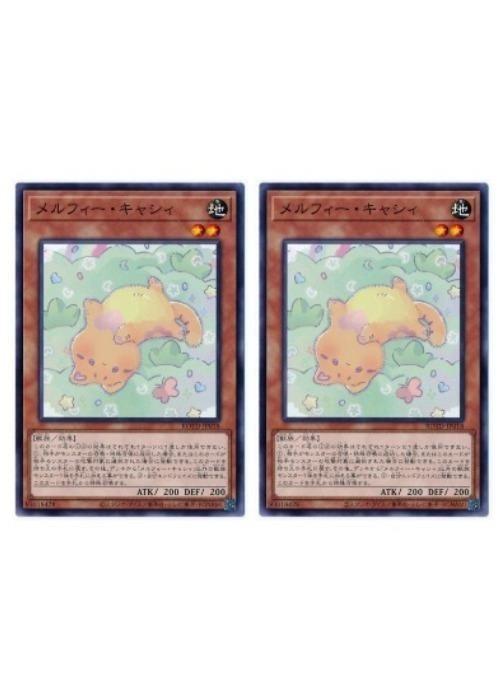 樂天商城 - 遊戯王OCG デュエルモンスターズ メルフィー・キャシィ ROTD ROTD-JP018 2枚セット 【中古】
