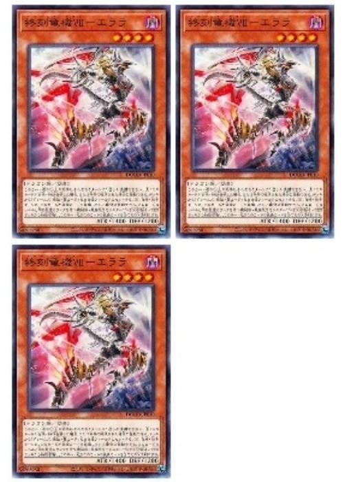 楽天市場】遊戯王 vol7の通販
